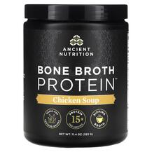 Bone Broth Protein Chicken Soup Протеин Ancient Nutrition Bone Broth Protein Chicken Soup Протеин Ancient Nutrition