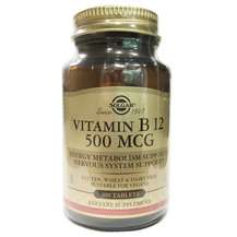 Solgar, Витамин B12 500 мкг, Vitamin B12 500 mcg, 100 таблеток