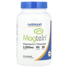 Магній Треонат Magtein Magnesium L-Threonate 2000 mg