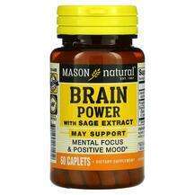 Mason, Brain Power with Sage Extract, Шавлія, 60 капсул