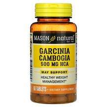 Mason, Гарциния камбоджийская, Garcinia Cambogia 500 mg, 60 та...