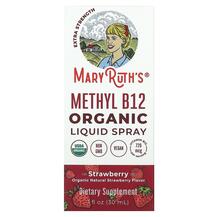 Метилкобаламін B12 Methyl B12 Liquid Spray MaryRuth's