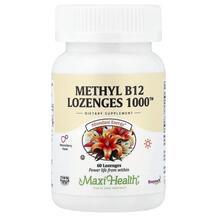 Метилкобаламін B12 Methyl B12 Lozenges 1000 Natural Berry