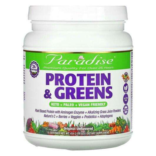 Основное фото товара Paradise Herbs, Протеин, ORAC Energy Protein Greens Original U...