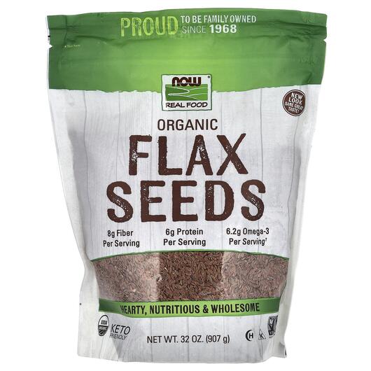 Основне фото товара NOW Foods, Real Food Certified Organic Flax Seeds, Лляна олія, 90