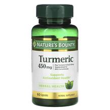 Коріння куркуми 450 мг Turmeric 450 mg Nature's Bounty Коріння куркуми 450 мг Turmeric 450 mg Nature's Bounty