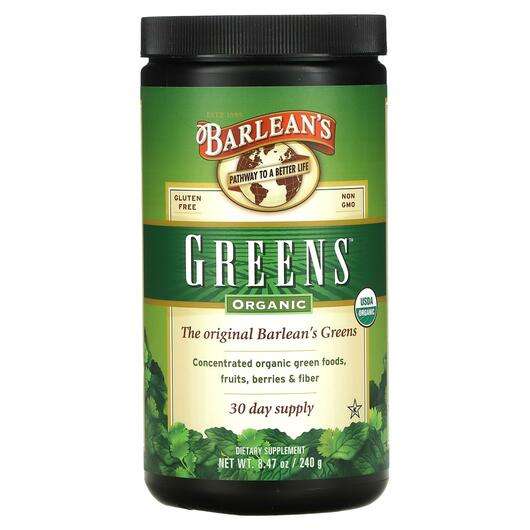 Основне фото товара Barlean's, Organic Greens, Супергрінс, 240 г