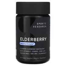 Elderberry Complex 60 Veggie Elderberry Complex Elderberry Complex 60 Veggie Elderberry Complex