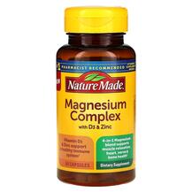 Магній Magnesium Complex with D3 & Zinc Nature Made