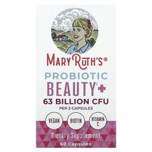 Пробіотики Probiotic Beauty+ 63 Billion CFU MaryRuth's