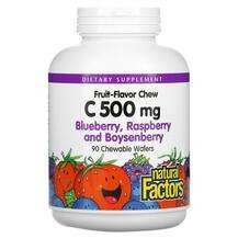 Витамин C Жевательный, Chew C 500 mg Blueberry Raspberry Boyse...