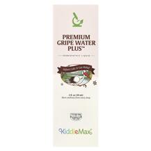 Засоби від кольок KiddieMax Premium Gripe Water Plus