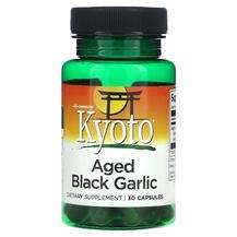 Swanson, Kyoto Aged Black Garlic, Екстракт Часнику, 30 капсул