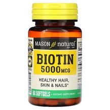 Вітамін B7 Біотин Biotin 5000 mcg Mason 60 капсул Вітамін B7 Біотин Biotin 5000 mcg Mason 60 капсул