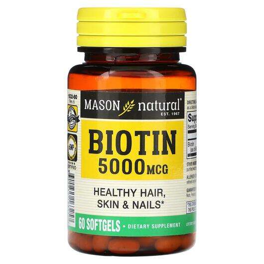Основне фото товара Mason, Biotin 5000 mcg, Вітамін B7 Біотин, 60 капсул
