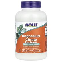 Magnesium Citrate Powder Магний Цитрат NOW 227 г