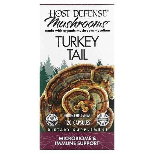 Основне фото товара Host Defense Mushrooms, Turkey Tail, Грибы Хвіст Індички, 120 ...