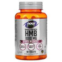 Now, Sports HMB Double Strength 1000 mg, 90 Tablets