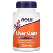 Liver Caps Говяжья печень NOW 100 капсул