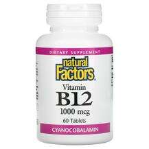 Natural Factors, Витамин B12, Vitamin B12 1000 mcg, 60 капсул