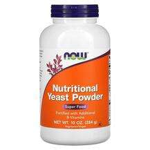 Now, Пищевые дрожжи, Nutritional Yeast Powder, 284 г