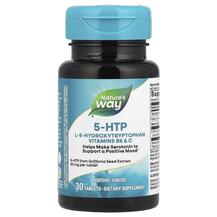 5-HTP 30 5-HTP Nature's Way 30 таблеток