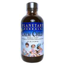 Planetary Herbals, Калм Чилд Хербал Сироп, Calm Child, 118.28 мл