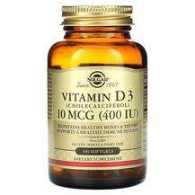 Solgar, Vitamin D3 Cholecalciferol 10 mcg 400 IU, Вітамін D3, ...
