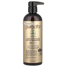 Professional Grade Biotin Shampoo Шампунь Pura D'or 473 мл