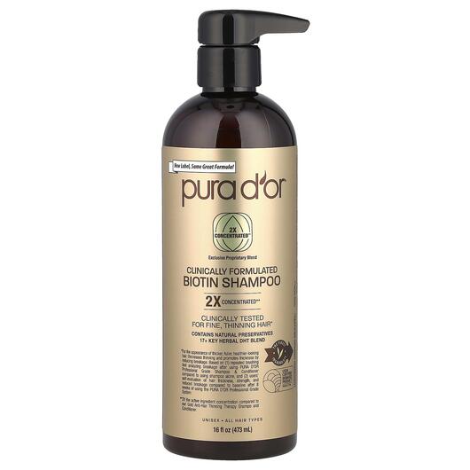 Основное фото товара Pura D'or, Шампунь, Professional Grade Biotin Shampoo, 473 м