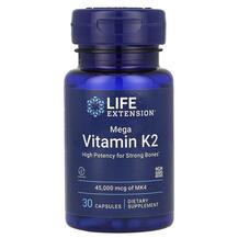 Mega Vitamin K2 Витамин K2 45000 мкг Life Extension
