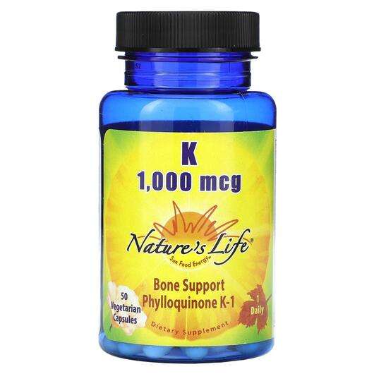 Основное фото товара Natures Life, Витамин K Филлохинон, Vitamin K 1000 mcg, 50 капсул