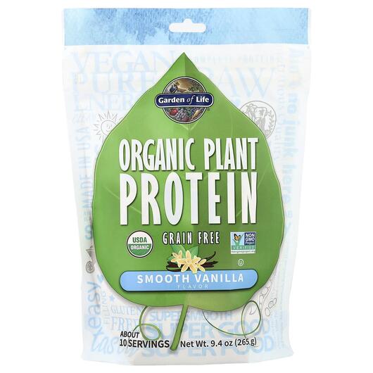 Основное фото товара Протеин, Organic Plant Protein Grain Free Smooth Vanilla, 265 г