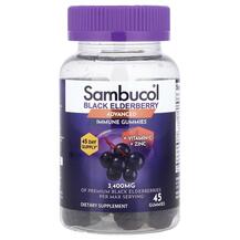Black Elderberry Immune Gummies Advanced Черная