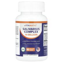 Лактобактерії Cаліваріус Salivarius Complex