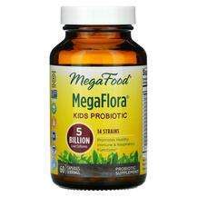 Mega Food, Пробиотики для детей, MegaFlora Kids, 60 капсул