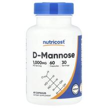 Д-манноза D-Mannose 1000 mg Nutricost 60 капсул Д-манноза D-Mannose 1000 mg Nutricost 60 капсул