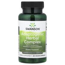 Трави Adaptogenic Herbal Complex with Rhodiola Ashwagandha Трави Adaptogenic Herbal Complex with Rhodiola Ashwagandha