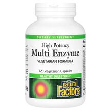 Ферменти Multi Enzyme High Potency Vegetarian Formula