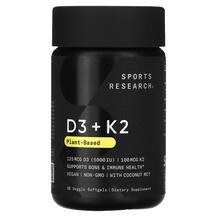 Plant Based D3 + K2 Витамины D3 + K2 Sports Research