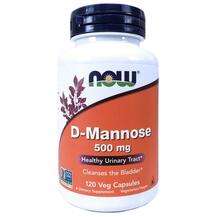 Now, D-Mannose 500 mg, D-Манноза 500 мг, 120 капсул