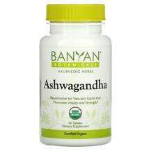 Banyan Botanicals, Ашвагандха, Ashwagandha, 90 таблеток