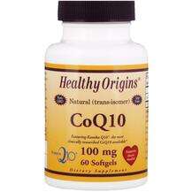 Healthy Origins, CoQ10 100 mg, Убіхінон 100 мг, 60 капсул
