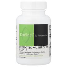 Prebiotic Mushroom Blend Пребиотики DaVinci Laboratories Prebiotic Mushroom Blend Пребиотики DaVinci Laboratories