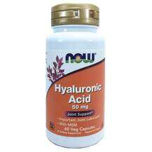 Now, Hyaluronic Acid 50 mg with MSM, 60 Capsules