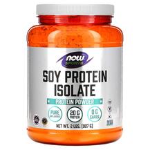 Sports Soy Protein Isolate Natural Unflavored Протеин NOW