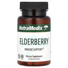 Elderberry Immune Support 500 mg Поддержка иммунитета