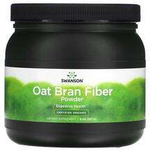 Swanson, Отруби, Certified Organic Oat Bran Fiber Powder, 227 г