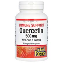 Immune Support Quercetin 500 mg Кверцетин Natural Factors