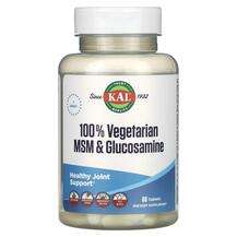 KAL, Глюкозамин Хондроитин, 100% Vegetarian MSM & Glucosam...